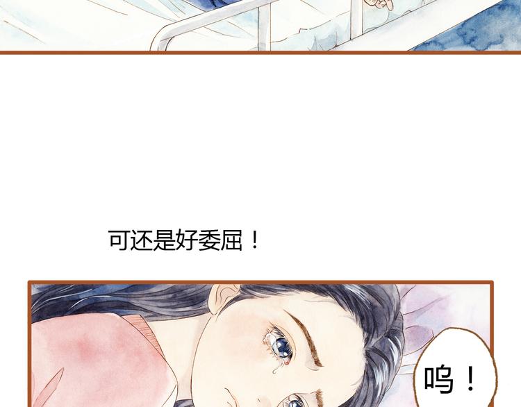 第37话 依赖有时是把双刃剑9