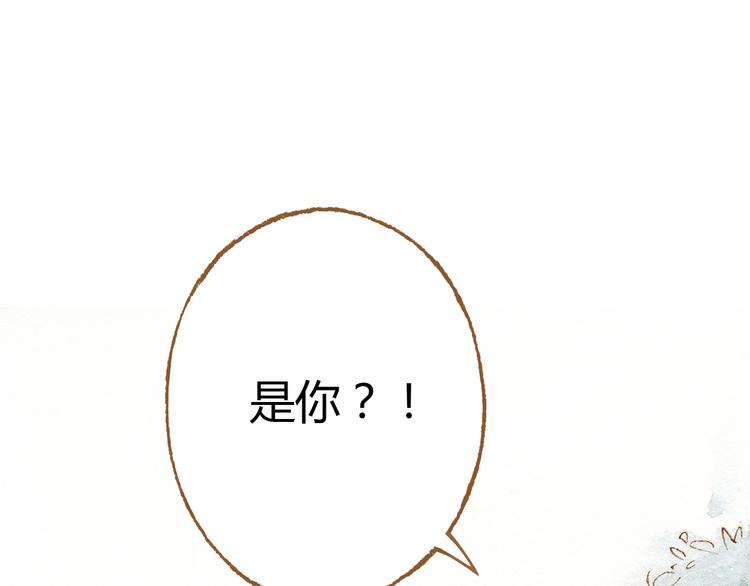 第36话 被认为是小三30