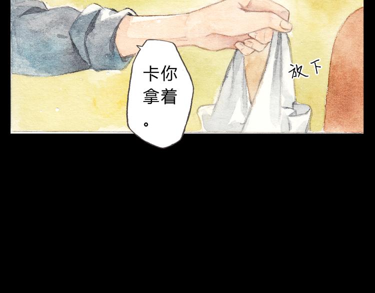 第10话 好想亲她一下19