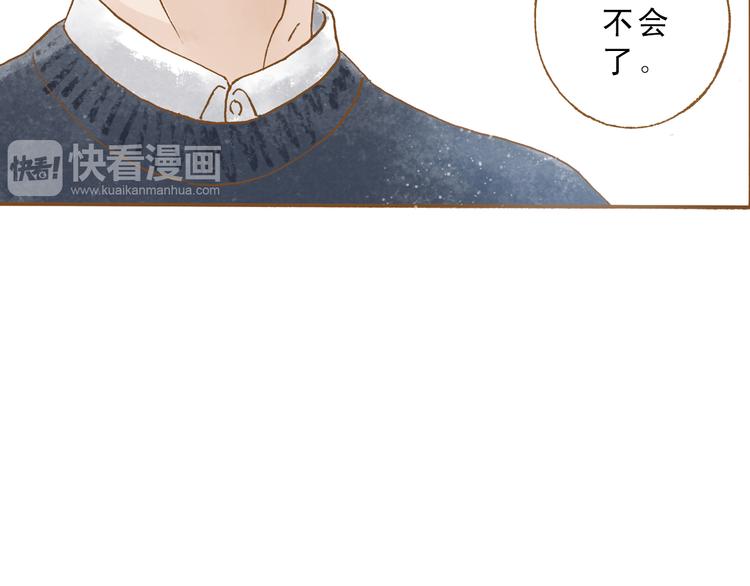 第50话 最灿烂的微笑21