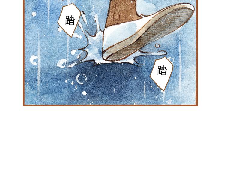 第20话 今晚睡我家吧5