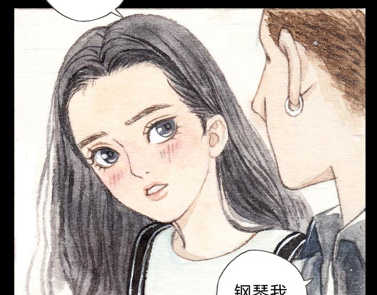 第10话 好想亲她一下54