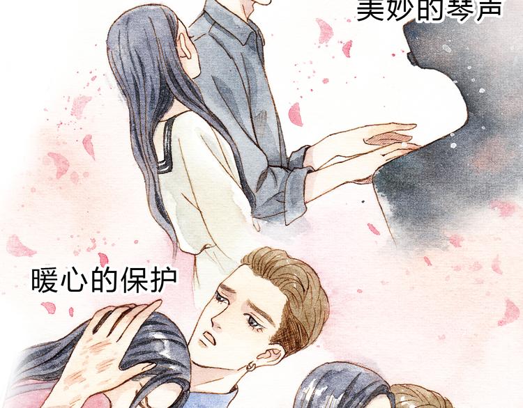 第17话 他喜欢你！31
