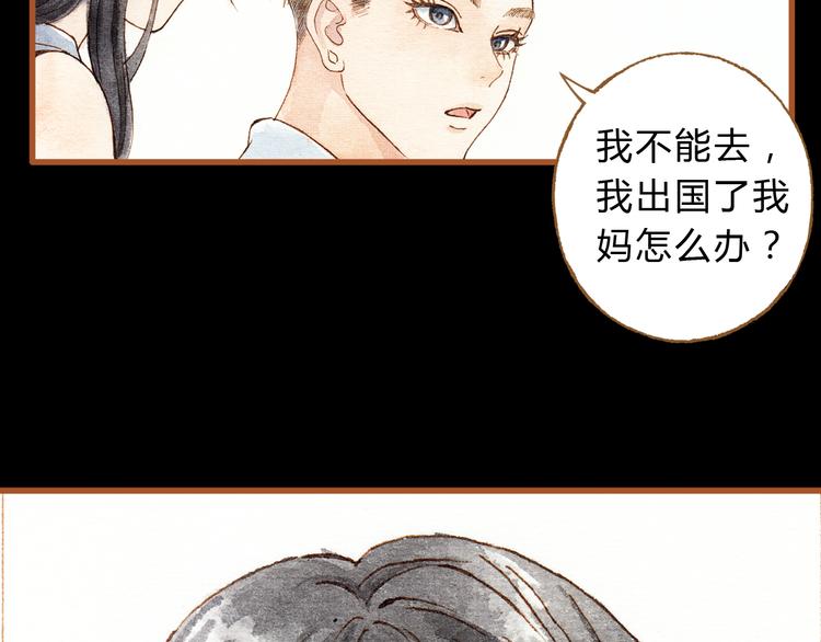 第25话 在一起就是要亲亲4