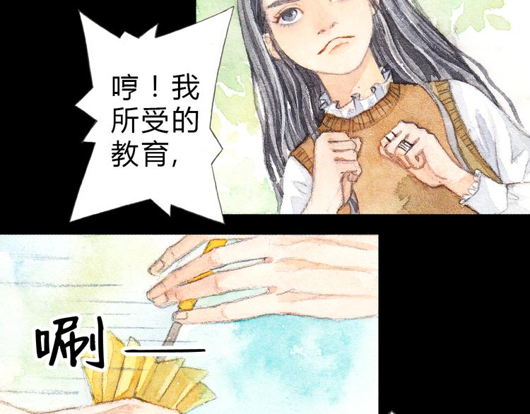 第3话 灰姑娘的“水晶鞋”8
