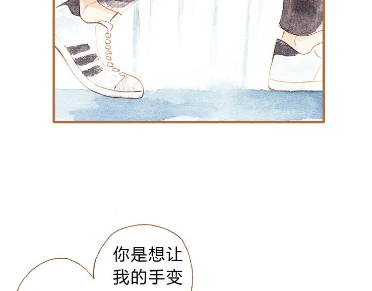 第14话 我会对你负责的47