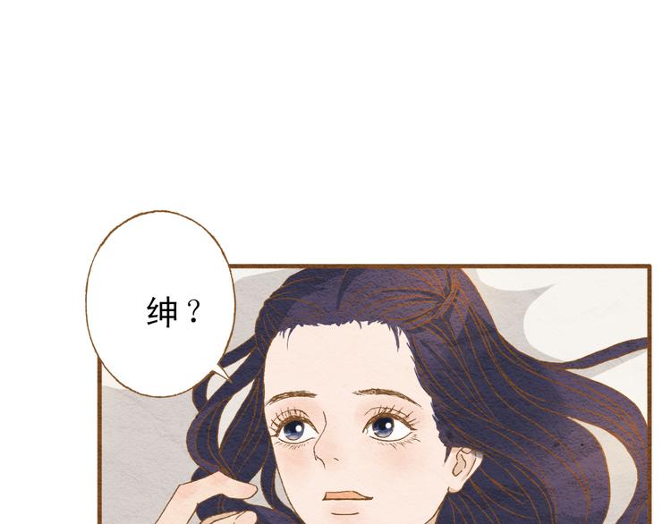 第57话 你回来了56