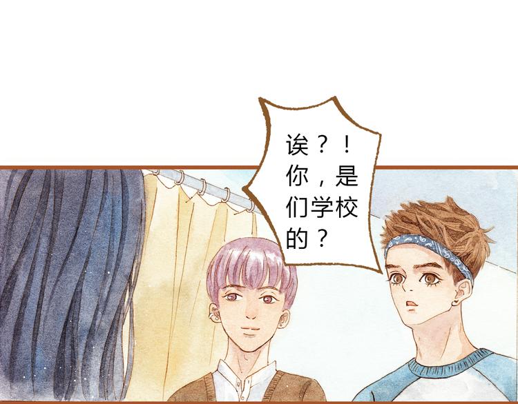 第28话 不要当着我的面说喜欢别人26