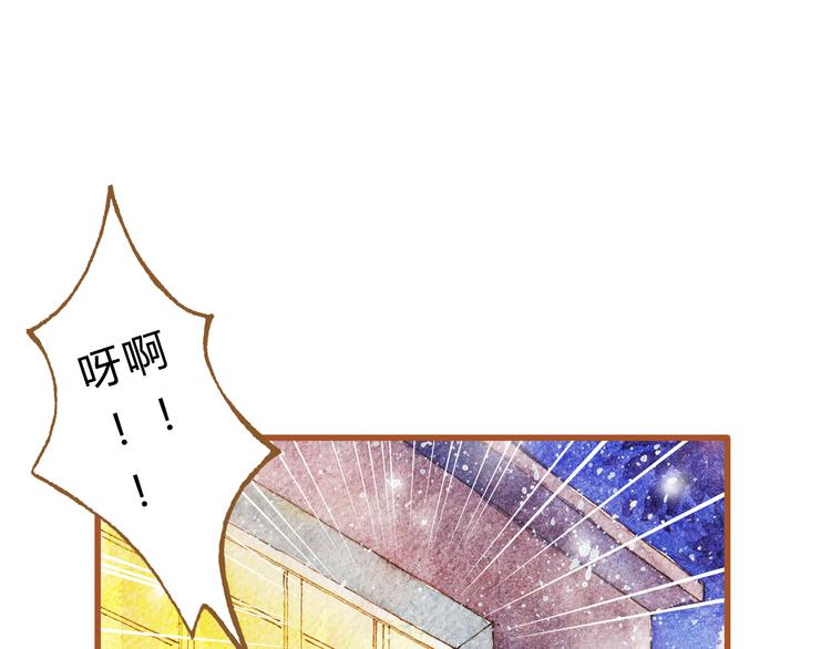 第43话 与他第一次同床共枕23