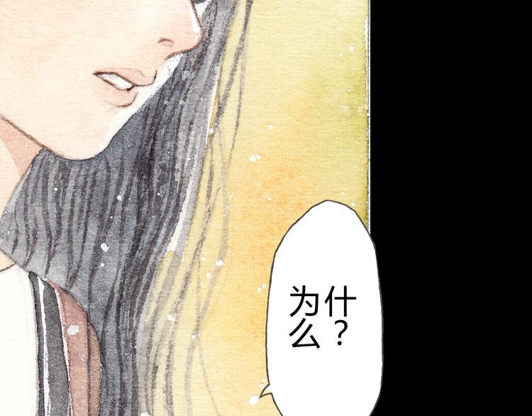 第10话 好想亲她一下21