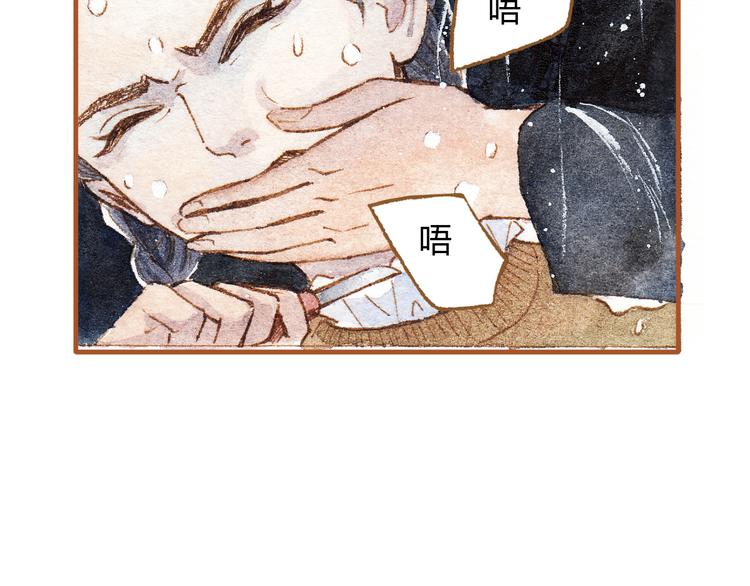 第20话 今晚睡我家吧14