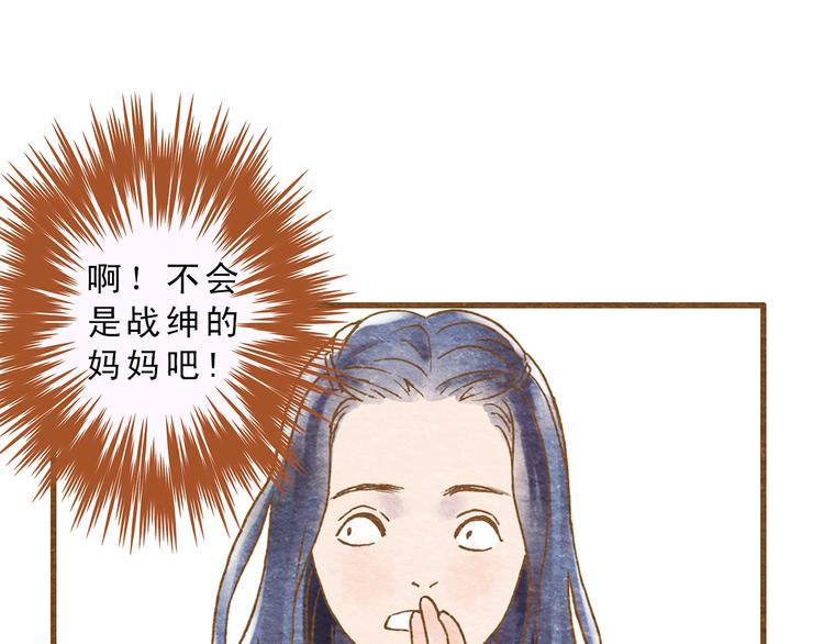 第55话 你是他女朋友？68