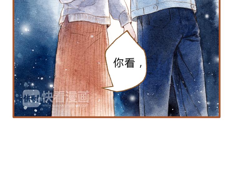 第41话 只想亲吻你！14