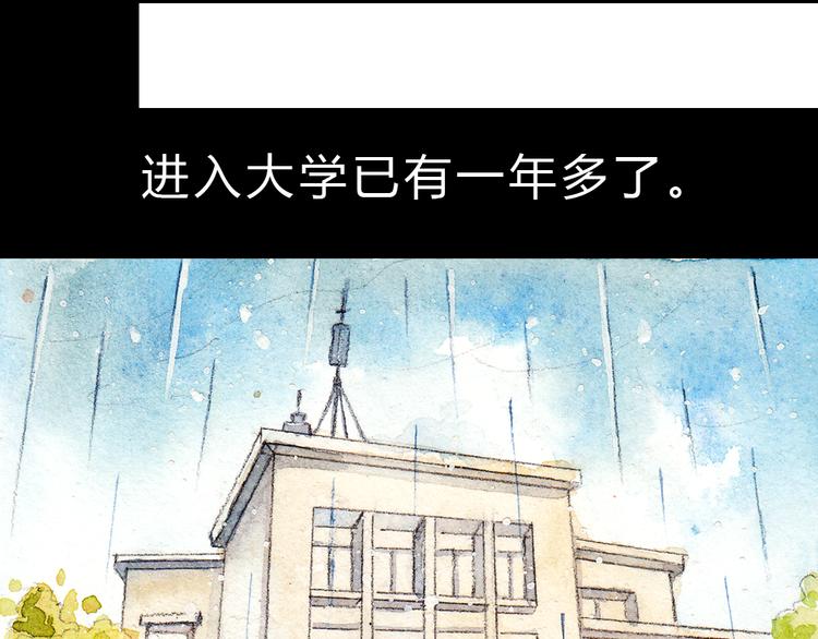 第1、2话 与校草相遇的正确方式39