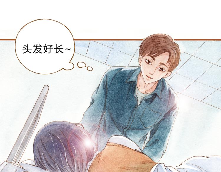 第33话 校医院里的偶遇24