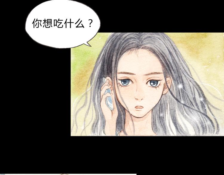 第9话 校草是那么遥不可及50