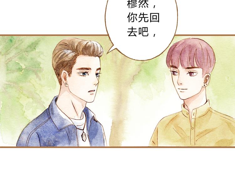 第13话 去医院吧64