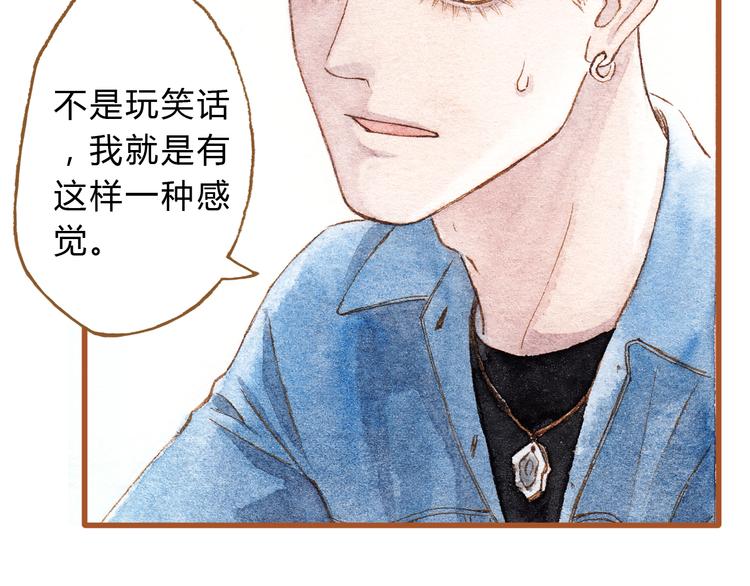 第41话 只想亲吻你！19