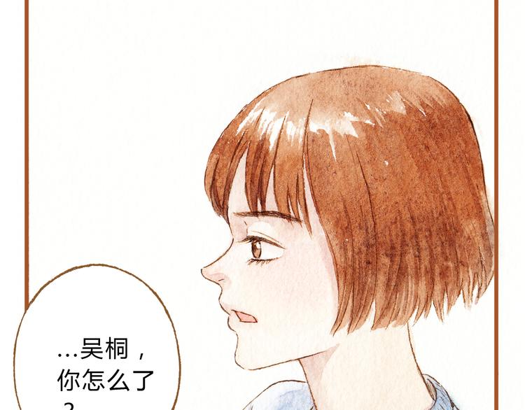 第38话 我们能否走到一起23