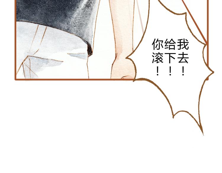 第27话 你想不想摸摸我的腹肌？67