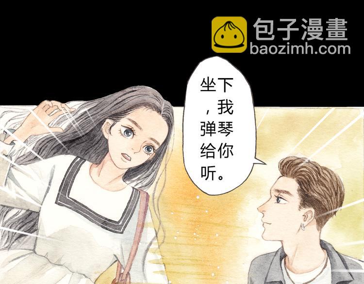 第10话 好想亲她一下40