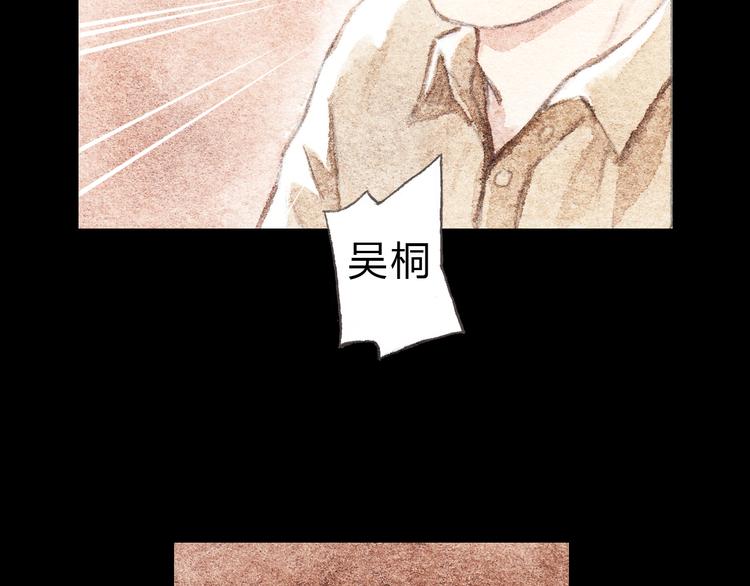 第6话 我绝对不会喜欢上他！41