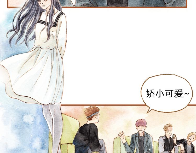 第16话 你和她做了？8