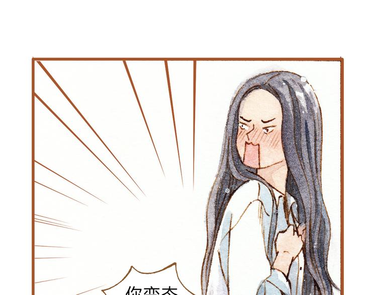 第27话 你想不想摸摸我的腹肌？20