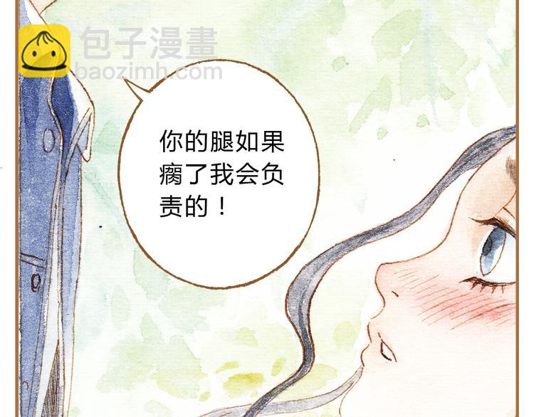 第14话 我会对你负责的30