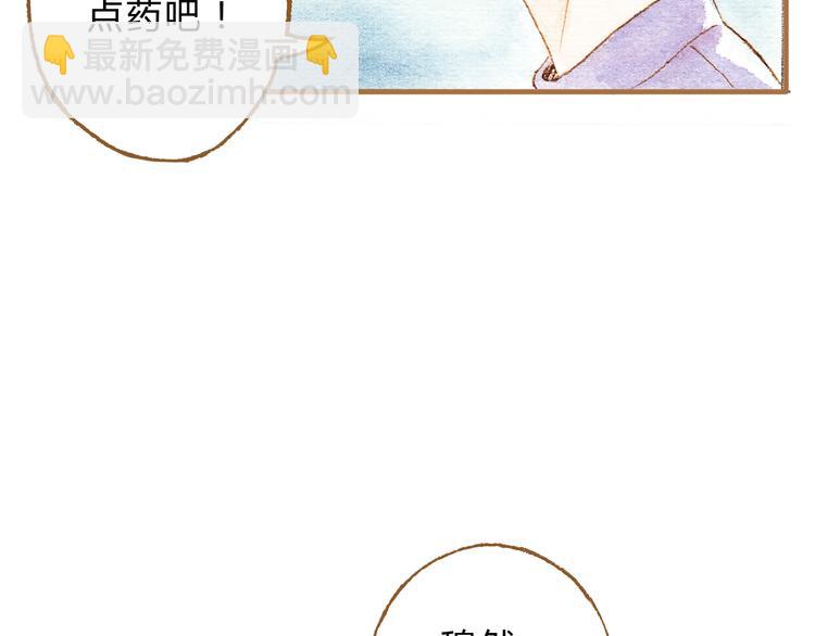 第13话 去医院吧63
