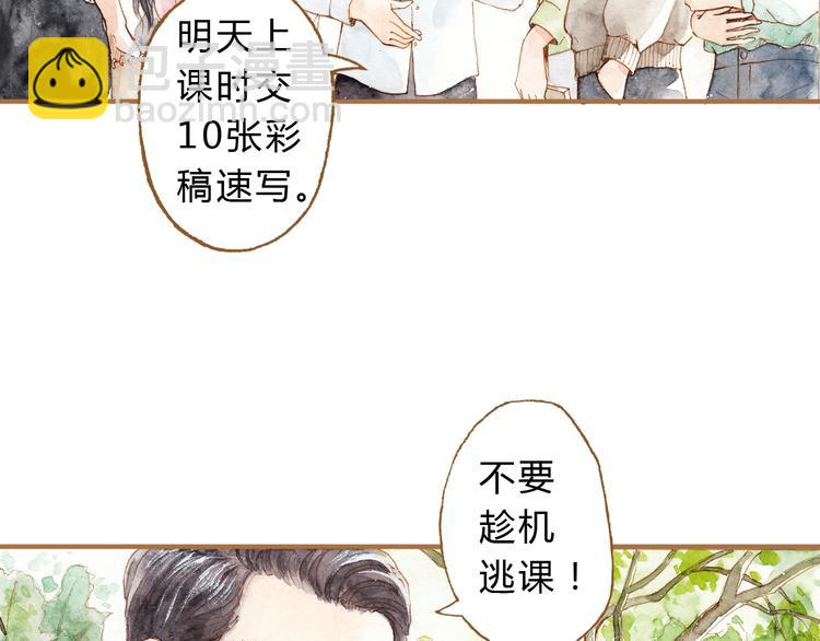 第12话 为什么要这样对我？14