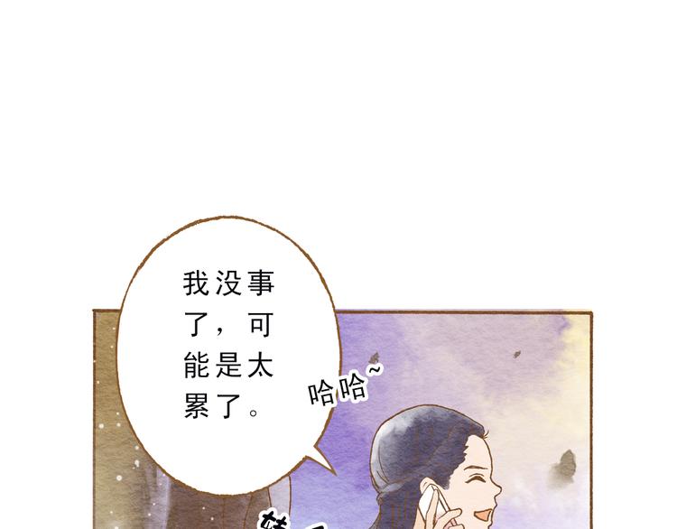 第52话 你喜欢我哪里？36