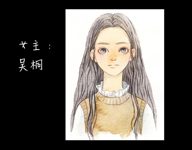 第1、2话 与校草相遇的正确方式80