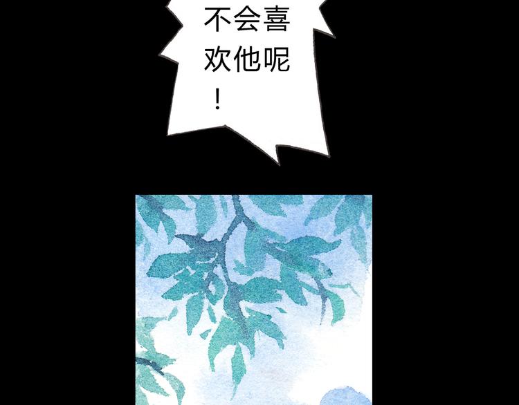 第7话 我才不会喜欢他4
