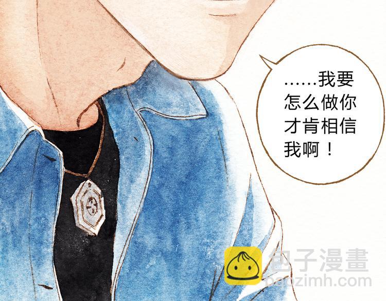 第40话 我没有骗你！她只是朋友53