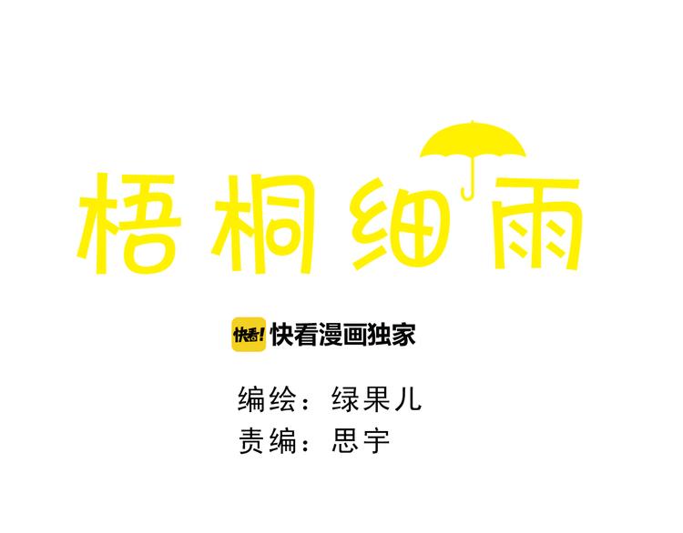 第57话 你回来了0
