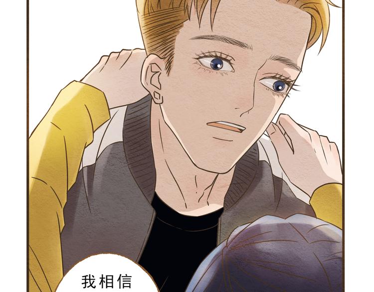 第59话 搬过来一起住吧~5