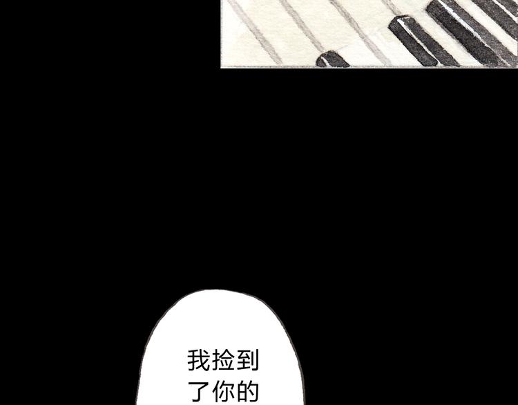 第10话 好想亲她一下24