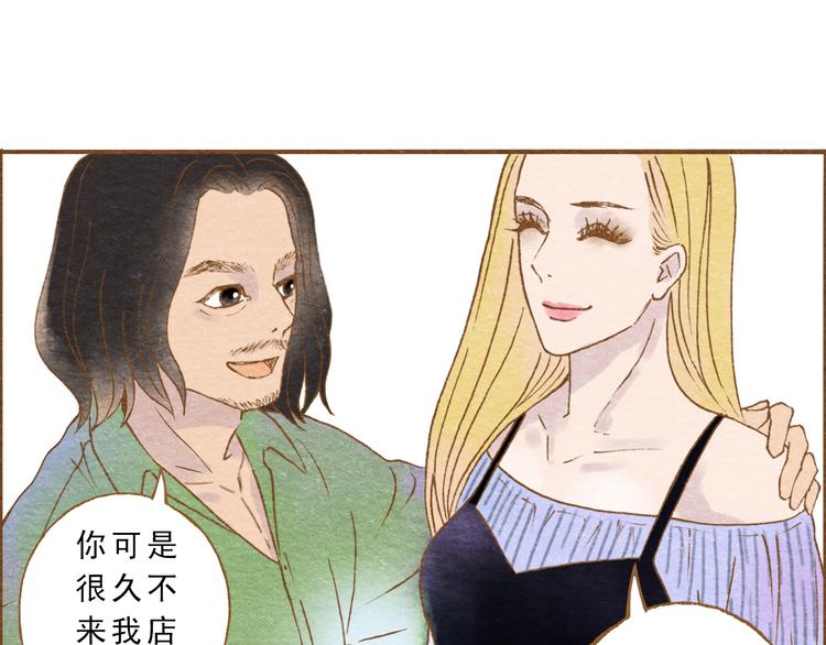 第56话 你喜欢的人一定不一般26