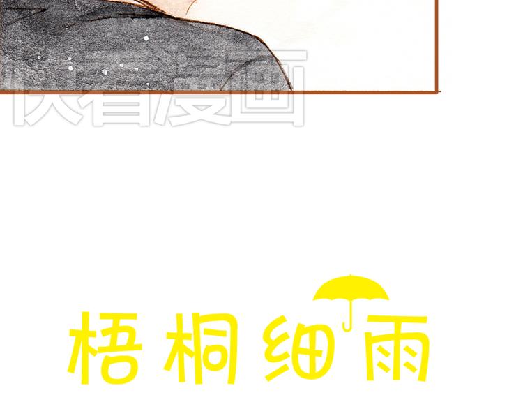 第22话 不会再让你受伤5