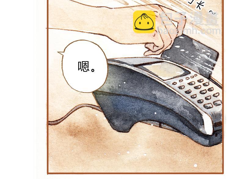 第18话 你的男朋友好帅！10