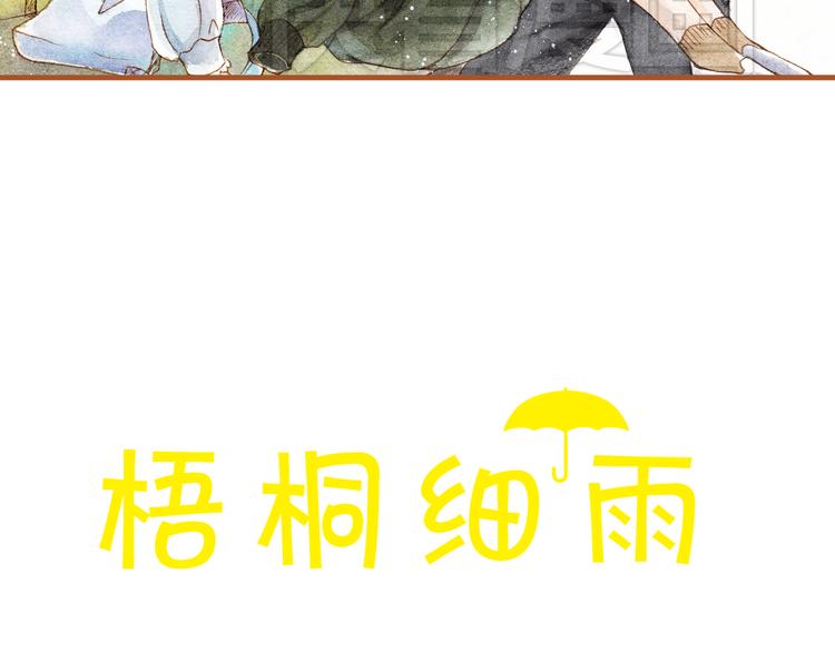 第21话 你先洗澡……7