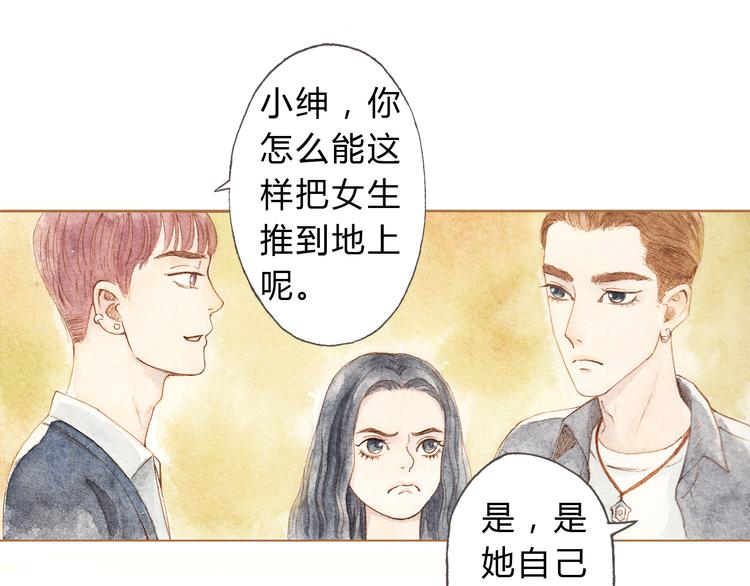 第11话 你只会讨女生欢心15