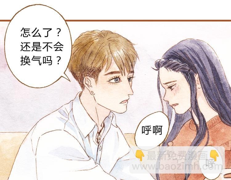 第42话 我恋爱了!22