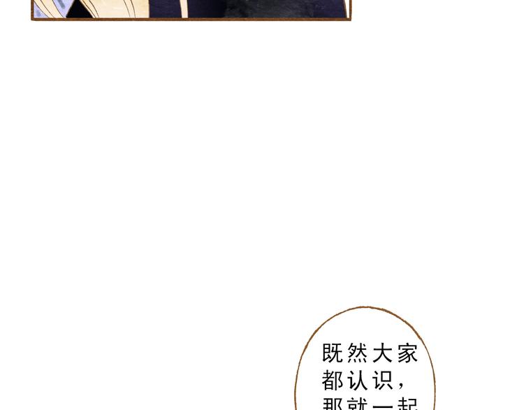 第56话 你喜欢的人一定不一般40