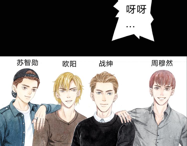 第4话 最讨厌的人拿了我的手机！47