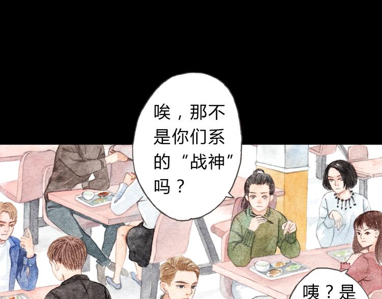 第8话（上） 在食堂秀恩爱？！5