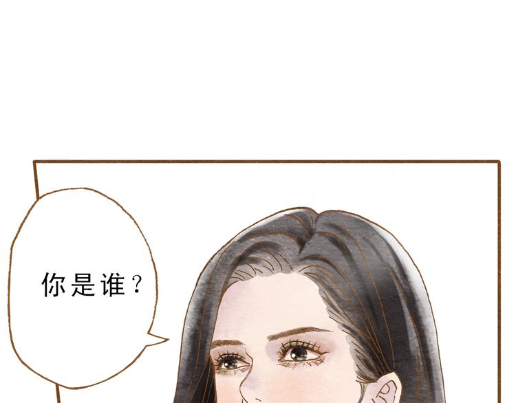 第55话 你是他女朋友？51