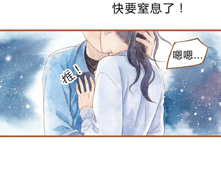 第41话 只想亲吻你！55