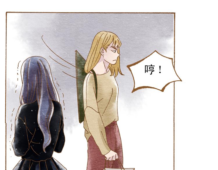 第55话 你是他女朋友？15